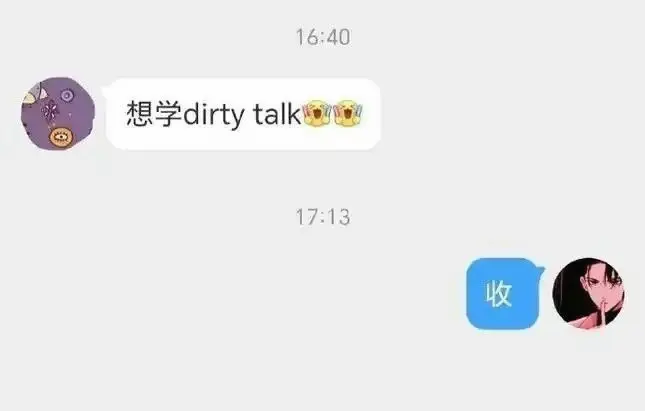 西檬之家-字母圈新人如何入圈？从基础术语到实践指南
