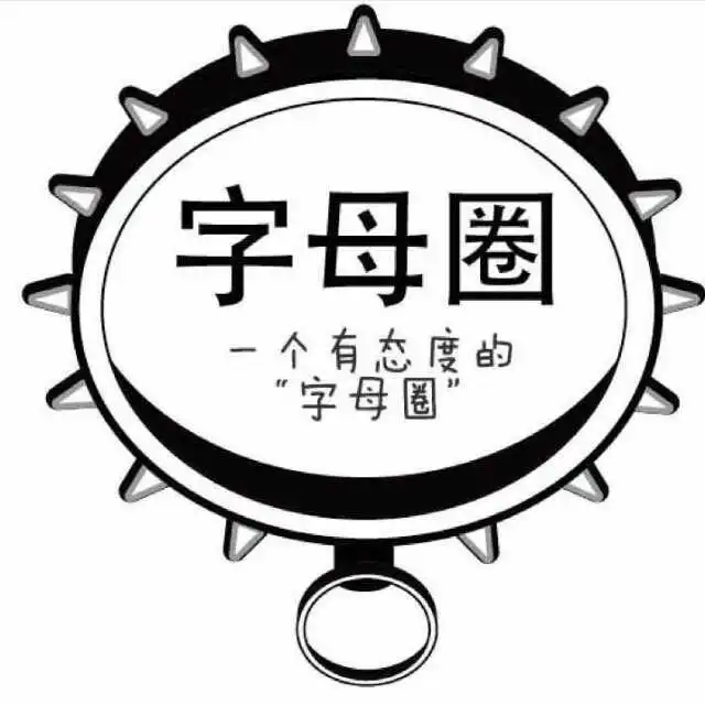 【西檬之家】字母圈新人入圈指南：从基础术语到安全实践