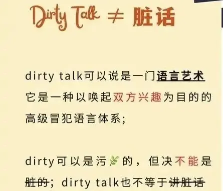 【西檬之家】DT是什么？字母圈新人入圈指南