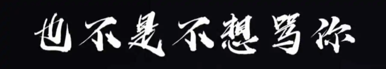 西檬之家-M是什么意思？BDSM文化中的受虐者解读
