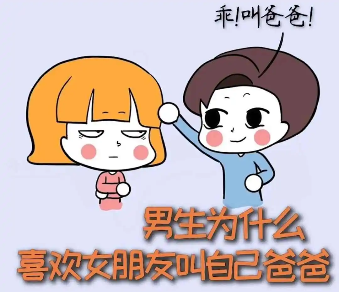 西檬之家-Brat属性是什么？BDSM字母圈新人指南