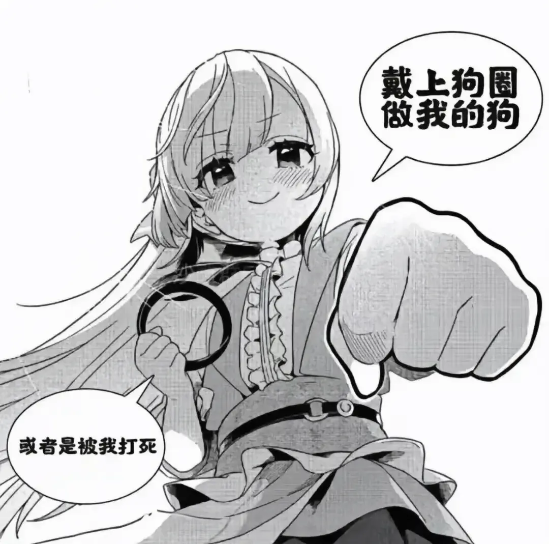 西檬之家-Brat属性在字母圈是什么意思？理解BDSM中顽童式臣服