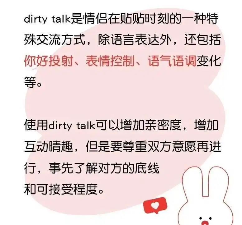 西檬之家-字母圈新人入圈指南：如何理解BDSM与DT